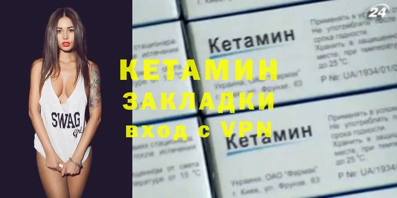 hydra ссылка  Кемь  КЕТАМИН VHQ 